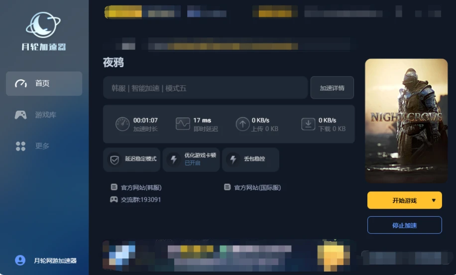 猎鹰登陆器配置器是什么,猎鹰登陆器配置器 第1张 猎鹰登陆器配置器是什么,猎鹰登陆器配置器 第1张
