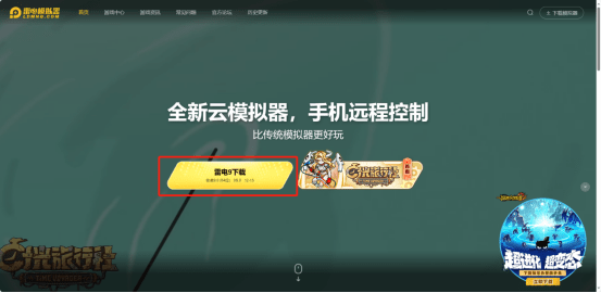 猎鹰登陆器配置器是什么,猎鹰登陆器配置器 第3张 猎鹰登陆器配置器是什么,猎鹰登陆器配置器 第3张