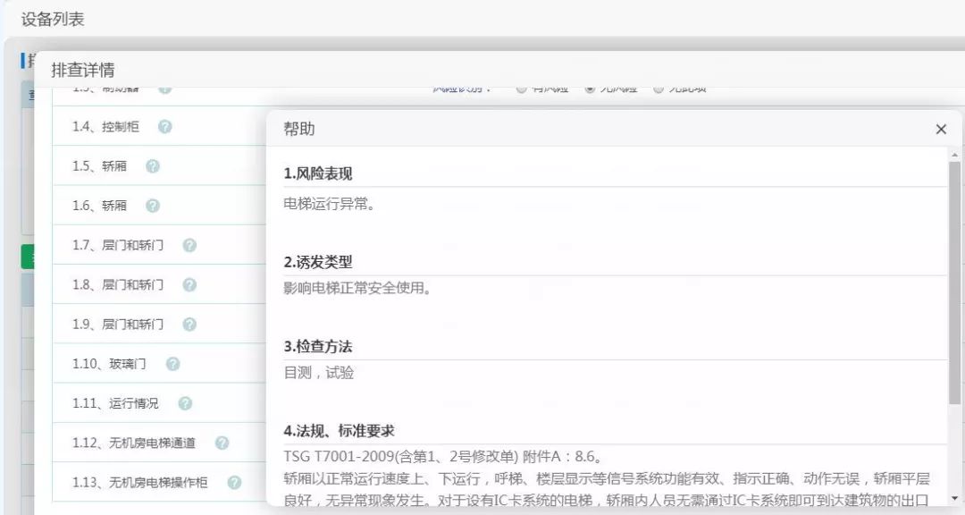 如何通过eiq实现安全日志分析的自动化与高效化? 第3张 如何通过eiq实现安全日志分析的自动化与高效化? 第3张