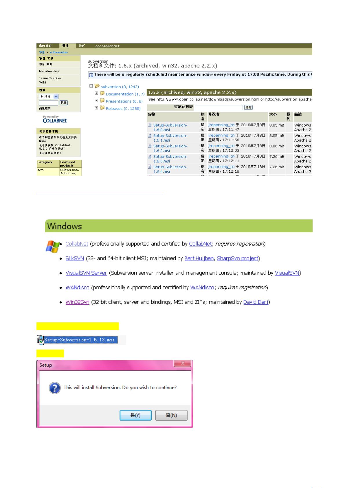 如何在Windows系统上用Apache搭建SVN服务器并配置多仓库? 第3张 如何在Windows系统上用Apache搭建SVN服务器并配置多仓库? 第3张