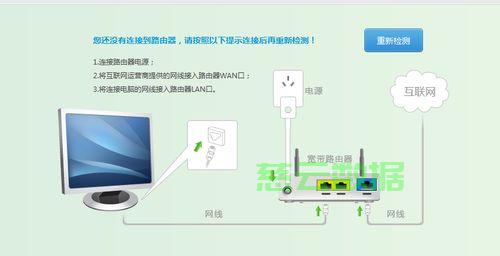 电脑端连接服务器,究竟有哪些步骤和注意事项? 第2张 电脑端连接服务器,究竟有哪些步骤和注意事项? 第2张