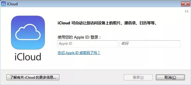 揭秘,究竟如何免费iCloud验证的服务器? 第1张 揭秘,究竟如何免费iCloud验证的服务器? 第1张