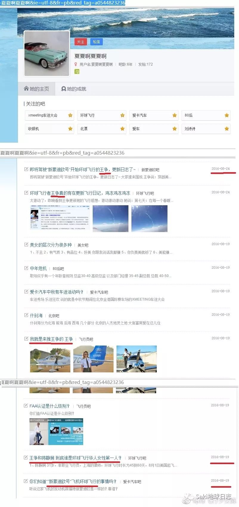 yw8812域名贴吧更换,新域名是哪个?网友热议中! 第3张 yw8812域名贴吧更换,新域名是哪个?网友热议中! 第3张