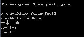 java怎么输入string 第2张