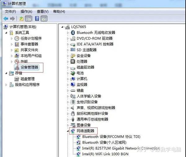服务器无线网卡驱动安装过程中常见问题及解决方法探讨? 第1张 服务器无线网卡驱动安装过程中常见问题及解决方法探讨? 第1张
