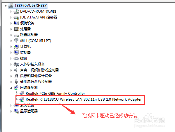 服务器无线网卡驱动安装过程中常见问题及解决方法探讨? 第3张 服务器无线网卡驱动安装过程中常见问题及解决方法探讨? 第3张