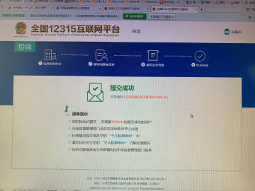 诚信yw8823新域名揭晓,究竟迁移至何处,揭秘换域之谜? 第1张 诚信yw8823新域名揭晓,究竟迁移至何处,揭秘换域之谜? 第1张