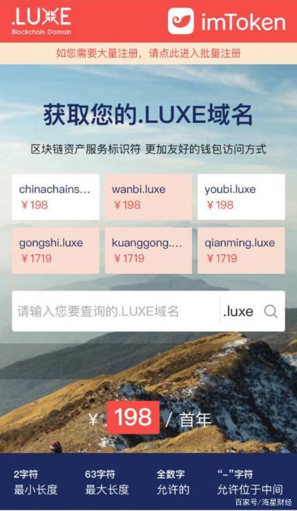 诚信yw8823新域名揭晓,究竟迁移至何处,揭秘换域之谜? 第2张 诚信yw8823新域名揭晓,究竟迁移至何处,揭秘换域之谜? 第2张