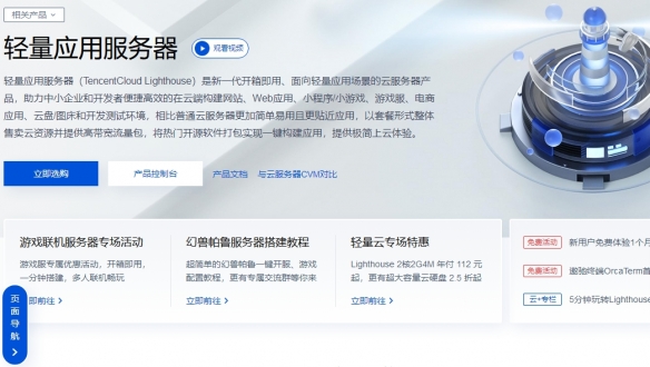 如何购买聚石塔服务器更省钱？