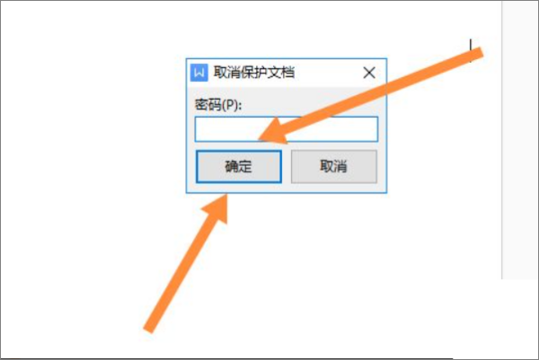 WPS文字输入异常,究竟是什么原因导致字上不去?揭秘字上不去的神秘真相! 第2张 WPS文字输入异常,究竟是什么原因导致字上不去?揭秘字上不去的神秘真相! 第2张