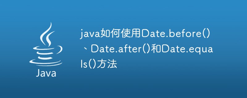 java怎么给date赋值 第1张 java怎么给date赋值 第1张