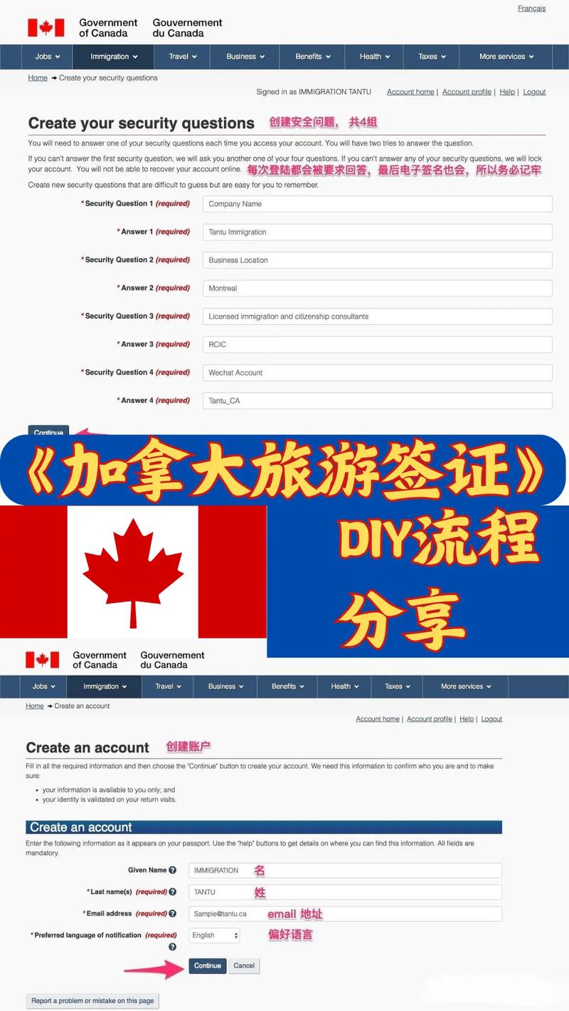 加拿大域名注册怎么操作?加拿大域名注册价格及流程
