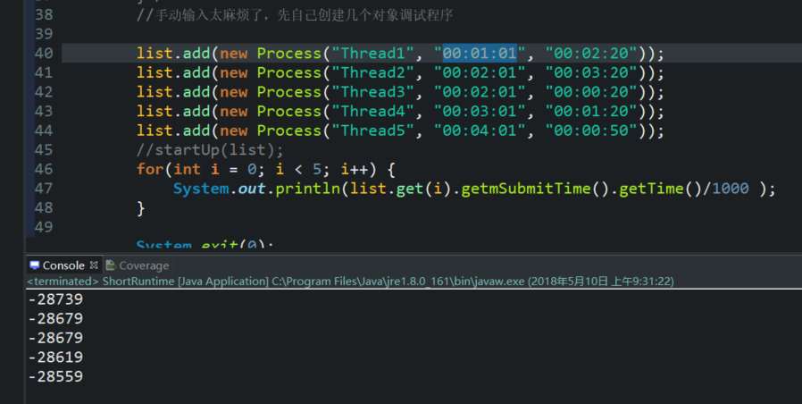 java负数怎么表示什么意思 第1张 java负数怎么表示什么意思 第1张