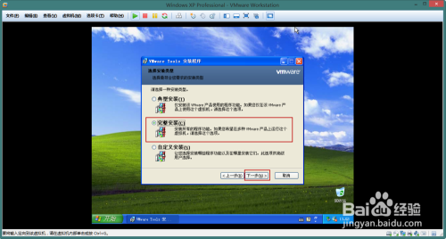 安卓xp虚拟机退出方法是什么?如何安全退出安卓xp虚拟环境? 第2张 安卓xp虚拟机退出方法是什么?如何安全退出安卓xp虚拟环境? 第2张