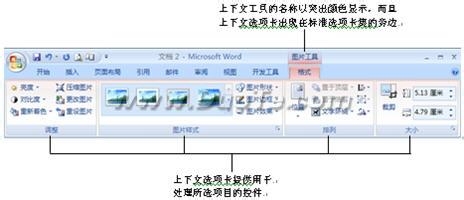 为何普遍使用Word 2007版本,其他版本为何被舍弃? 第1张 为何普遍使用Word 2007版本,其他版本为何被舍弃? 第1张