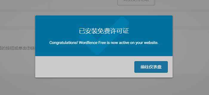 WordPress插件安装失败如何解决? 第2张 WordPress插件安装失败如何解决? 第2张
