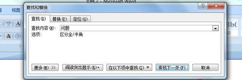 为何普遍使用Word 2007版本,其他版本为何被舍弃? 第3张 为何普遍使用Word 2007版本,其他版本为何被舍弃? 第3张