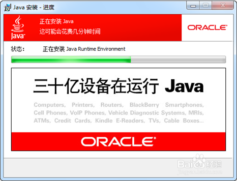 java软件怎么安装 第2张 java软件怎么安装 第2张