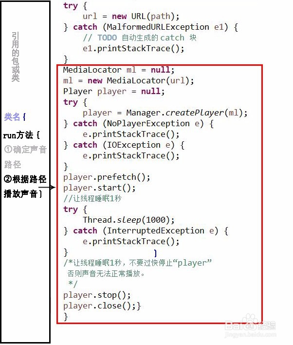 java怎么设置系统音量 第1张 java怎么设置系统音量 第1张