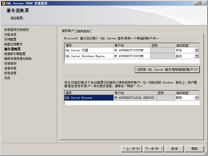 Win2008邮件服务器为何成为企业首选?性能与稳定性如何兼顾? 第1张 Win2008邮件服务器为何成为企业首选?性能与稳定性如何兼顾? 第1张