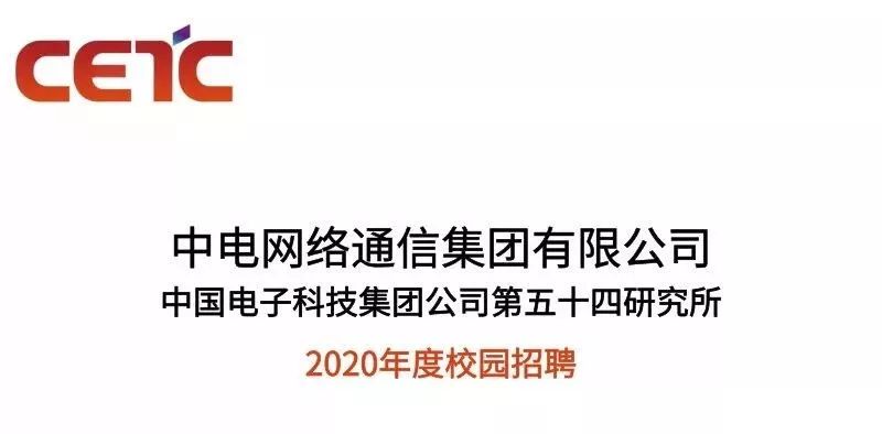 cetcn邮箱域名归属?揭秘中国电子科技集团公司邮箱之谜! 第1张 cetcn邮箱域名归属?揭秘中国电子科技集团公司邮箱之谜! 第1张
