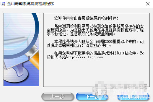 金山毒霸服务器为何频繁出现故障?用户体验如何保障? 第1张 金山毒霸服务器为何频繁出现故障?用户体验如何保障? 第1张