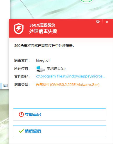 360域名报毒怎么办?360域名被报毒怎么处理 第1张 360域名报毒怎么办?360域名被报毒怎么处理 第1张