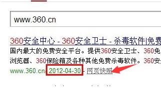 360域名报毒怎么办?360域名被报毒怎么处理 第2张 360域名报毒怎么办?360域名被报毒怎么处理 第2张