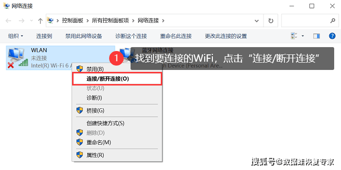 电脑WiFi为何总是静默运行,没有弹窗提示?揭秘背后的原因! 第1张 电脑WiFi为何总是静默运行,没有弹窗提示?揭秘背后的原因! 第1张