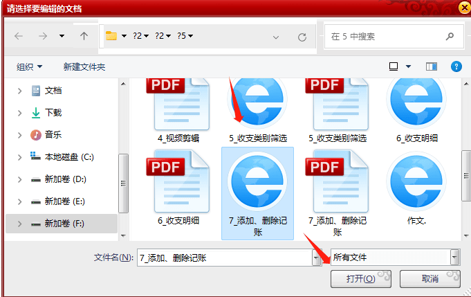 如何快速提取HTML文本?