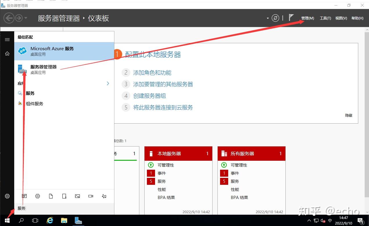 如何实现安卓设备通过Windows远程桌面高效连接至服务器? 第1张 如何实现安卓设备通过Windows远程桌面高效连接至服务器? 第1张