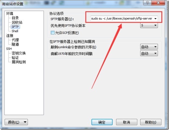 怎么用winscp将源码上传到虚拟主机 第3张 怎么用winscp将源码上传到虚拟主机 第3张