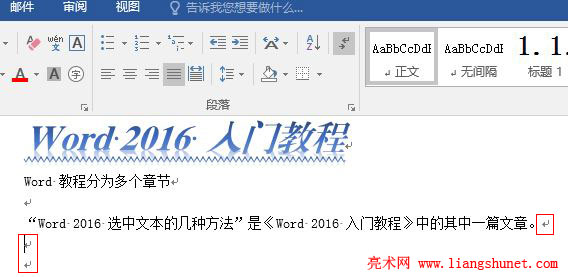 java word换行符怎么打 第3张 java word换行符怎么打 第3张