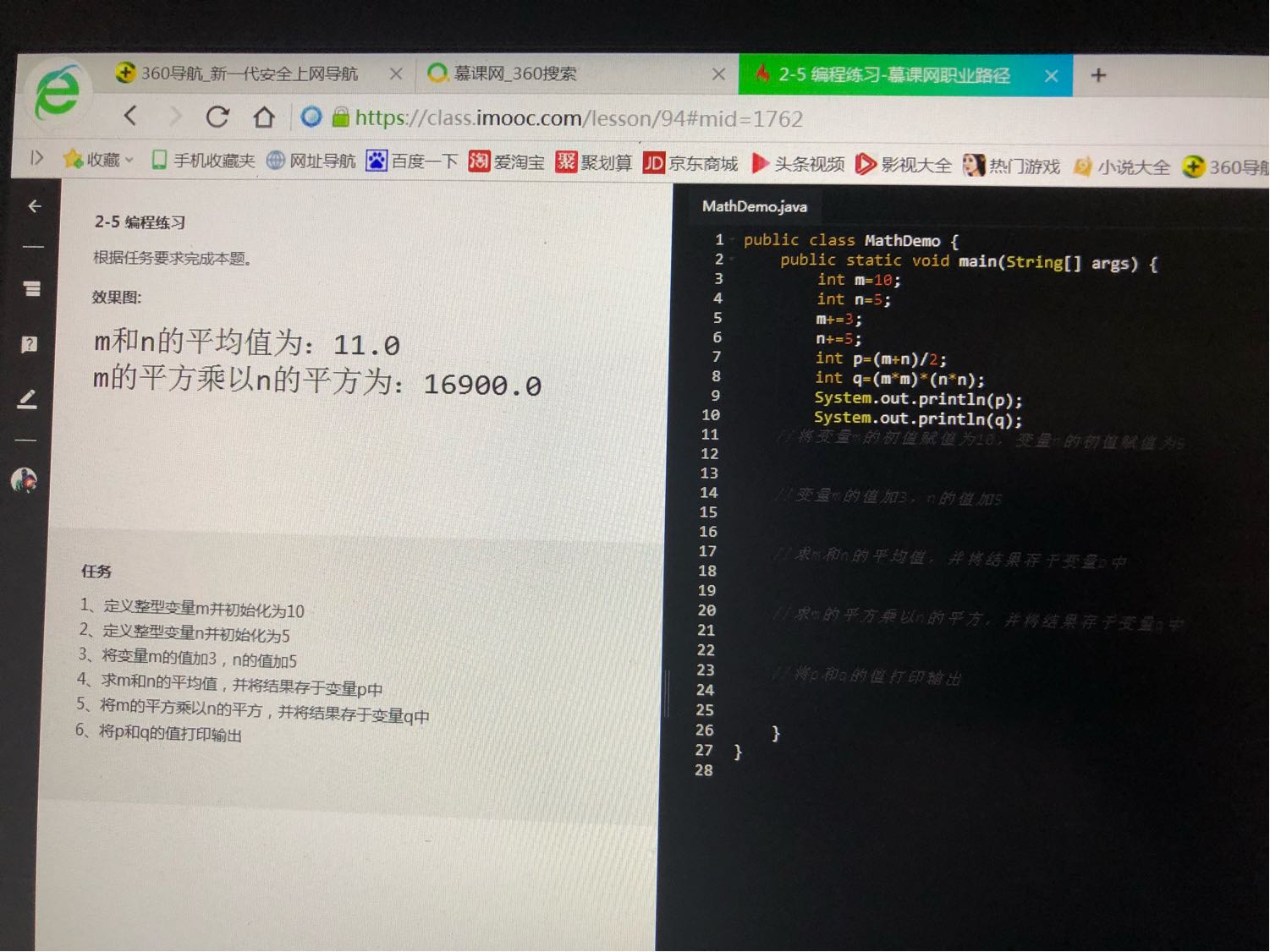 怎么用java程序实现求平方根