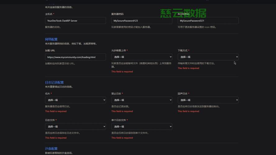 gmod服务器配置过程中,有哪些关键环节需要注意和疑问? 第3张 gmod服务器配置过程中,有哪些关键环节需要注意和疑问? 第3张
