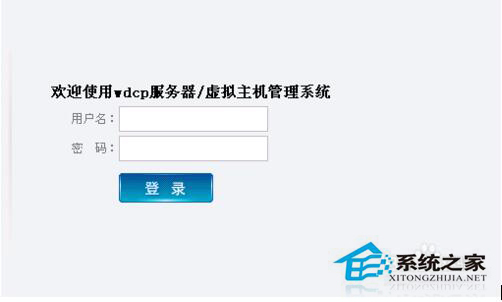 服务器重启后WDCP进不去,如何解决? 第3张 服务器重启后WDCP进不去,如何解决? 第3张