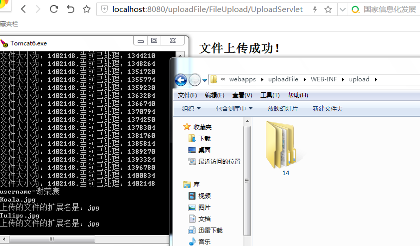 java怎么上传多个文件 第3张 java怎么上传多个文件 第3张
