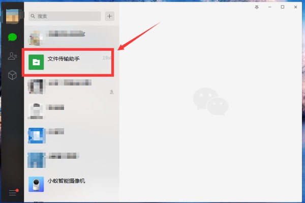 Word表格一传微信怎么没了? 第2张 Word表格一传微信怎么没了? 第2张