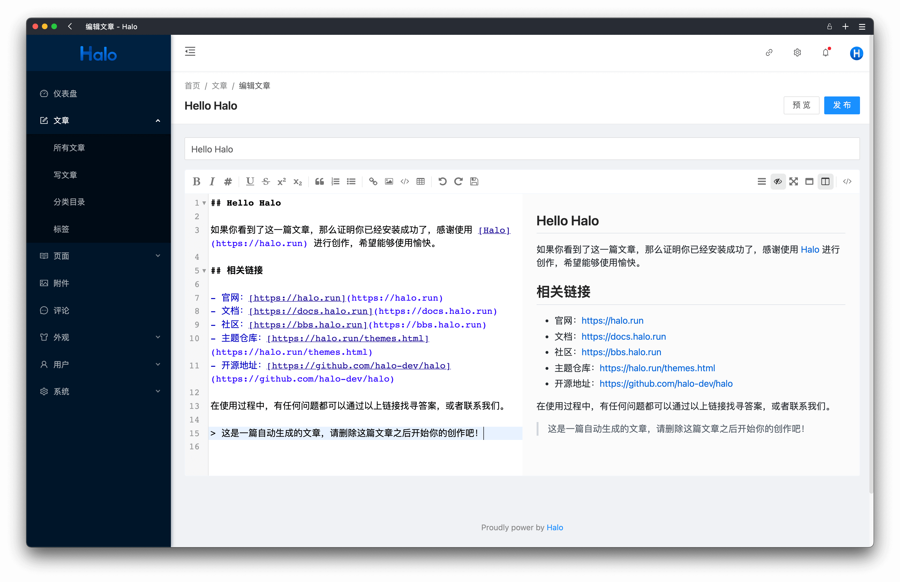 新手入门网站开发,到底该选择哪款文本编辑器才好? 第1张 新手入门网站开发,到底该选择哪款文本编辑器才好? 第1张