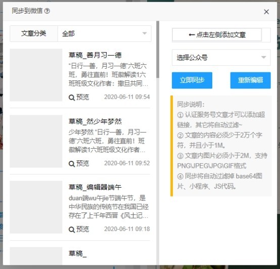新手入门网站开发,到底该选择哪款文本编辑器才好? 第2张 新手入门网站开发,到底该选择哪款文本编辑器才好? 第2张