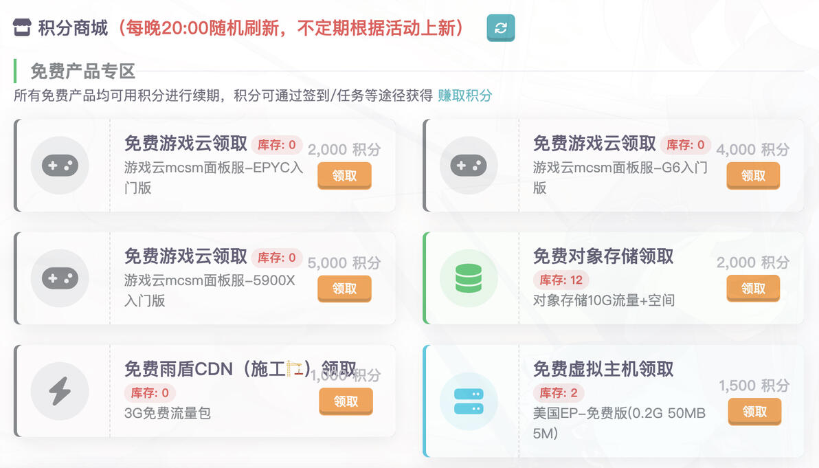 万网云虚拟主机如何升级配置,详细步骤和费用是怎样的? 第1张 万网云虚拟主机如何升级配置,详细步骤和费用是怎样的? 第1张