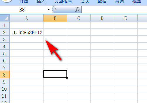 Excel复制表格后数字自动上移原因? 第2张 Excel复制表格后数字自动上移原因? 第2张