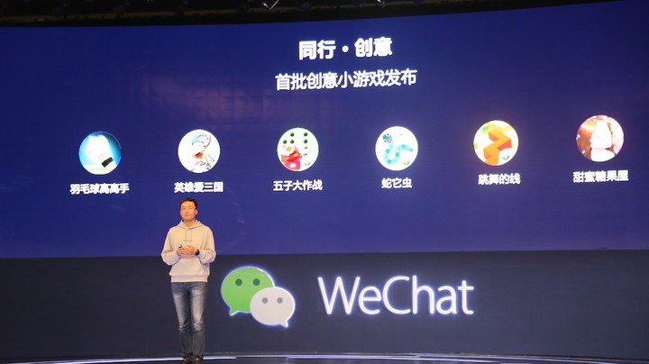 微信开发者版和普通版具体有哪些功能上的区别? 第1张 微信开发者版和普通版具体有哪些功能上的区别? 第1张