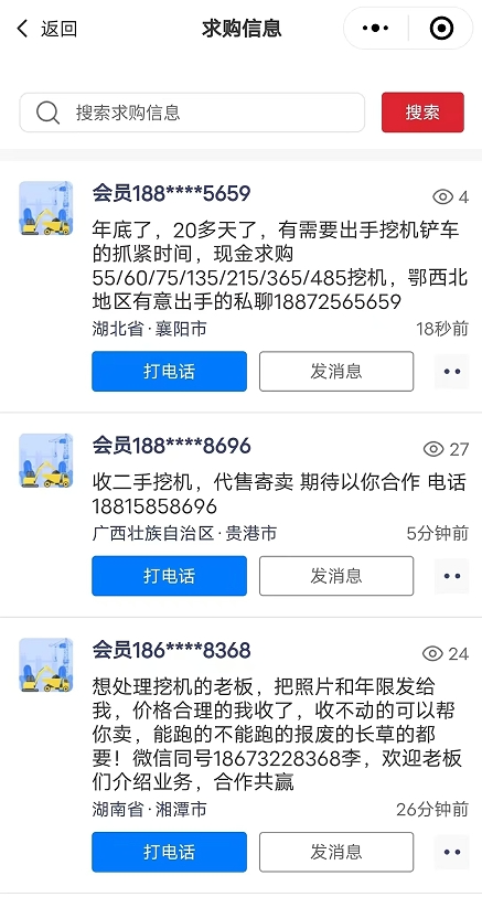 郑敏杰域名交易靠谱吗,域名购买 第2张 郑敏杰域名交易靠谱吗,域名购买 第2张