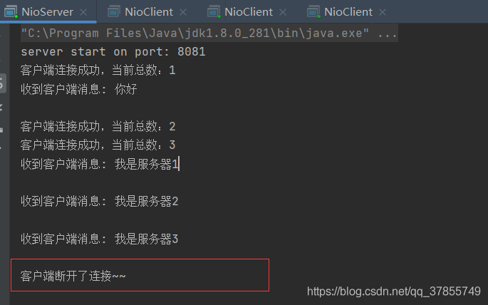 如何用Java编写客户端?