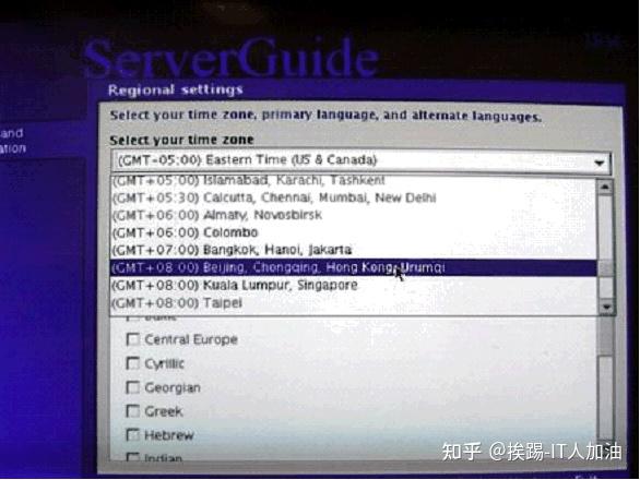 如何免费体验IBM服务器模拟器? 第1张 如何免费体验IBM服务器模拟器? 第1张