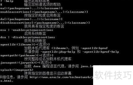 黑莓java文件如何安装 第2张 黑莓java文件如何安装 第2张