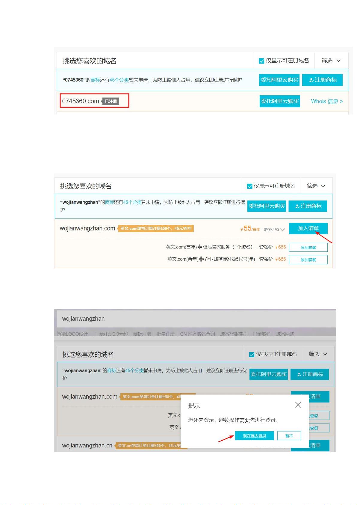 如何从零开始开发一个功能齐全的门户网站?关键步骤与策略揭秘! 第2张 如何从零开始开发一个功能齐全的门户网站?关键步骤与策略揭秘! 第2张