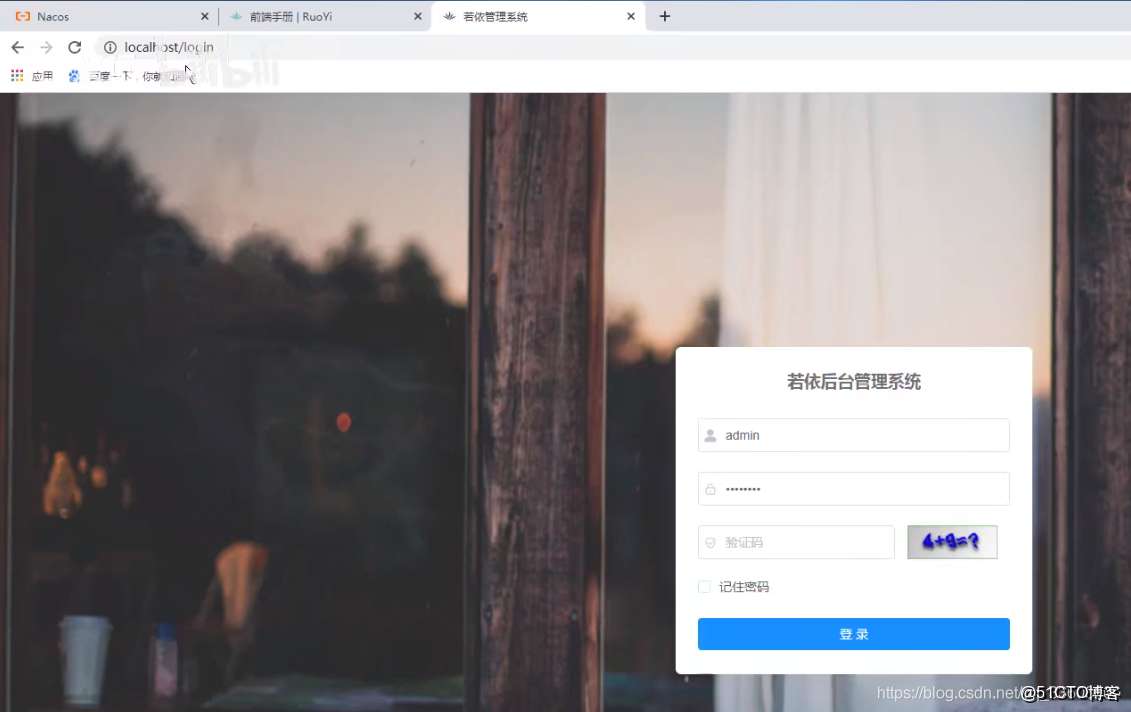 如何用Java编写登录界面?