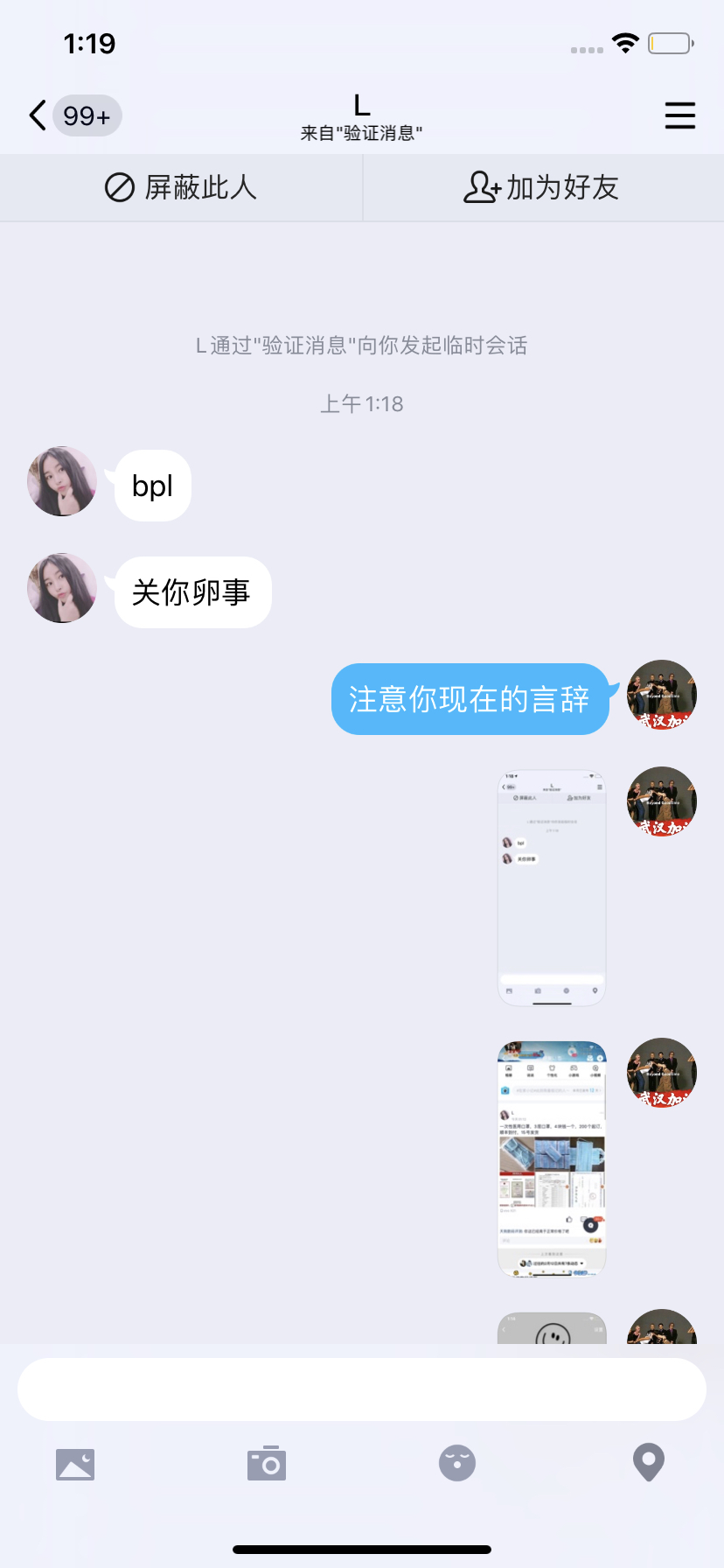 为什么QQ总是自动发布我的说说,这背后有什么原因吗? 第1张 为什么QQ总是自动发布我的说说,这背后有什么原因吗? 第1张